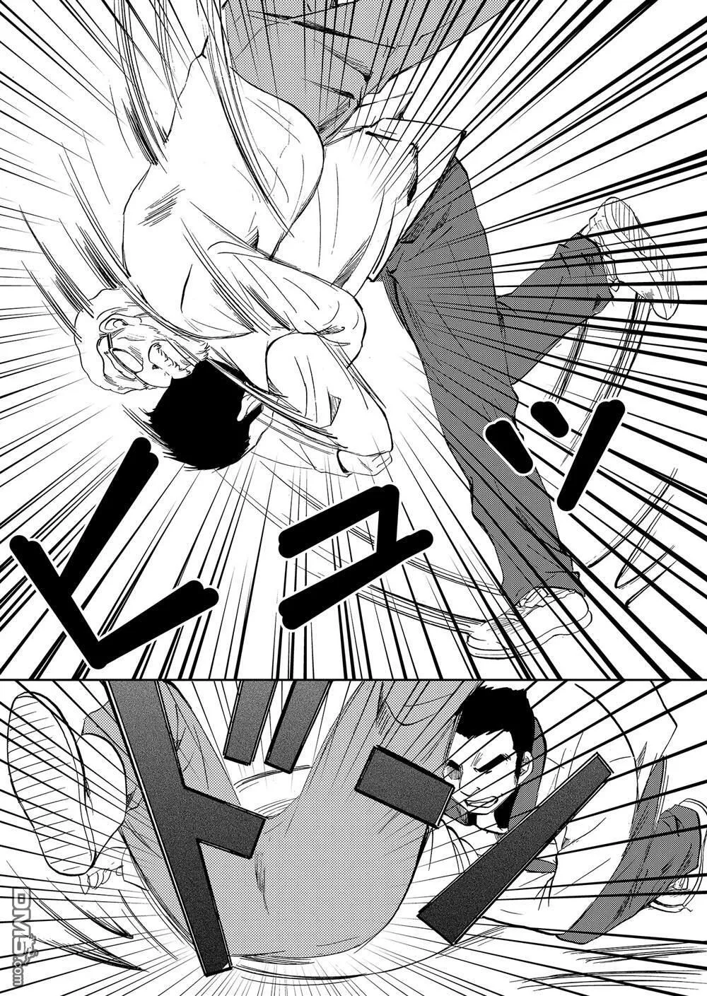 第55话 第5页