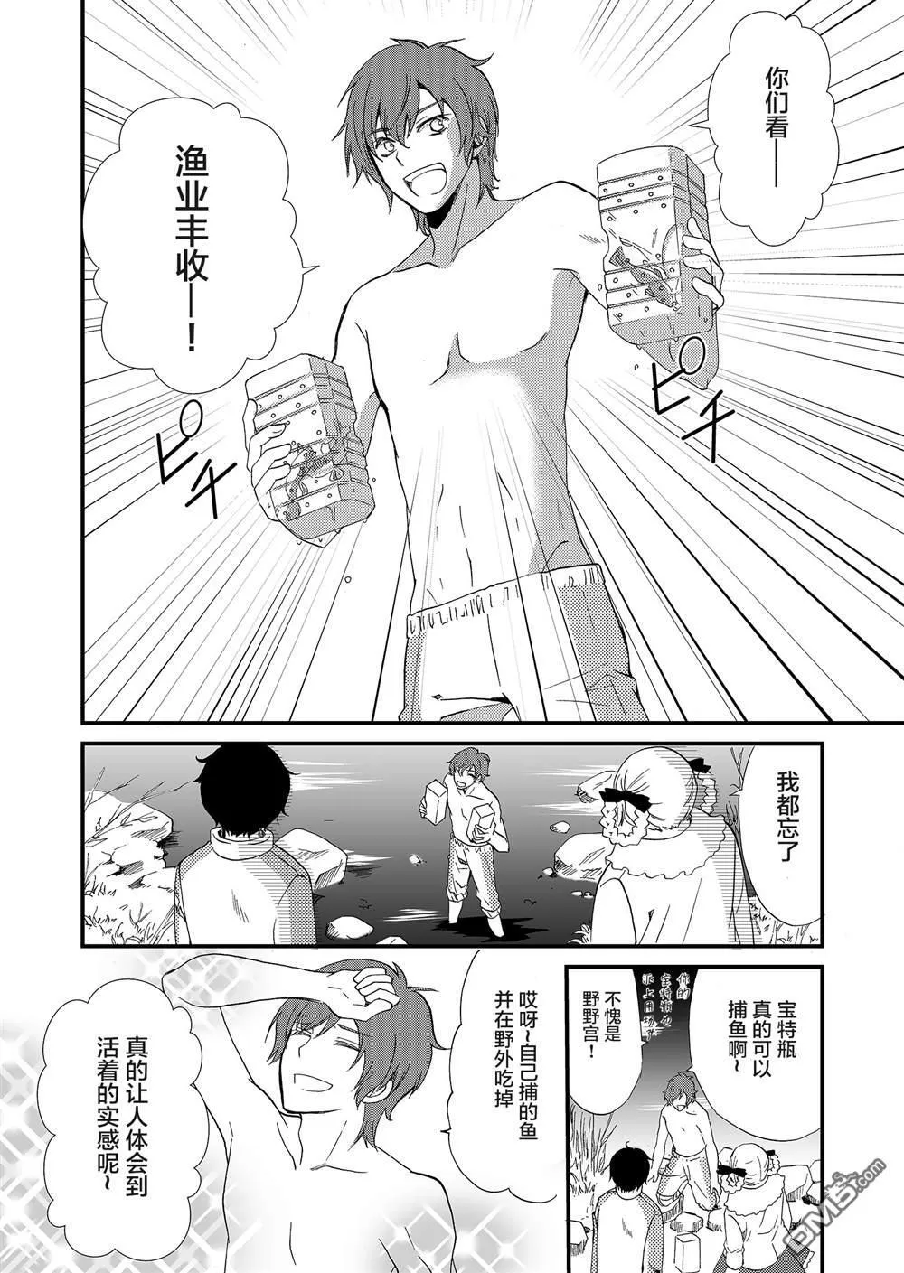 第55话 第17页