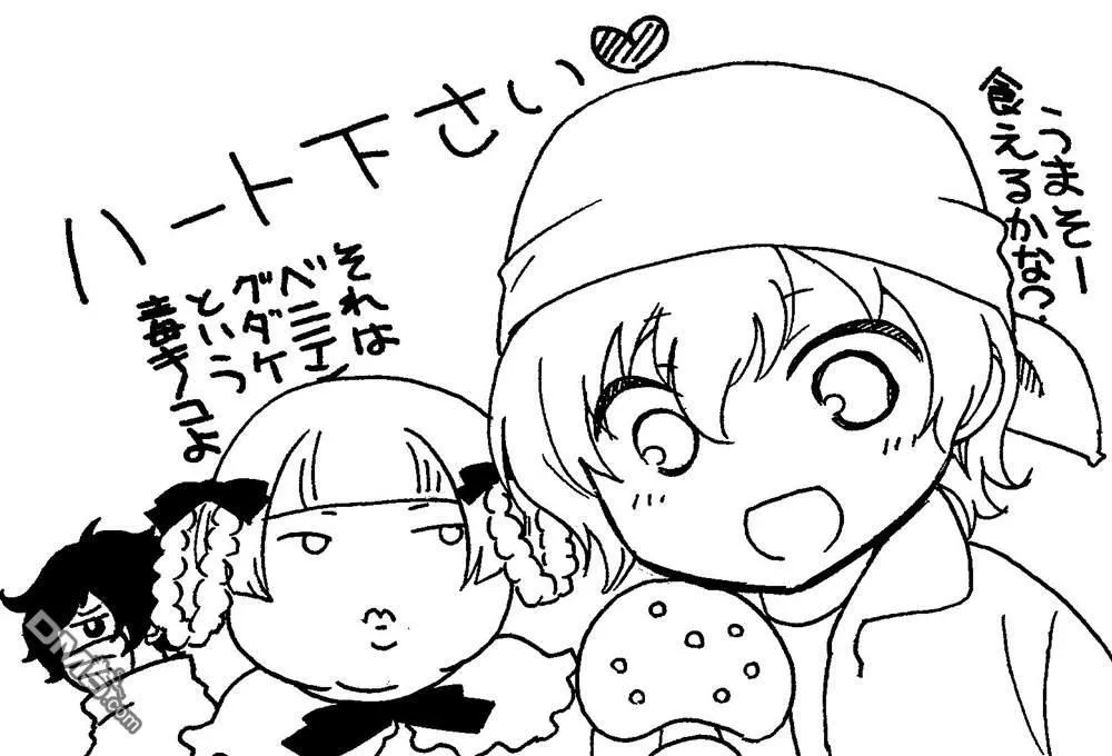第55话 第19页