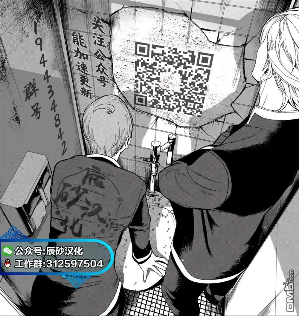 第63话 第16页