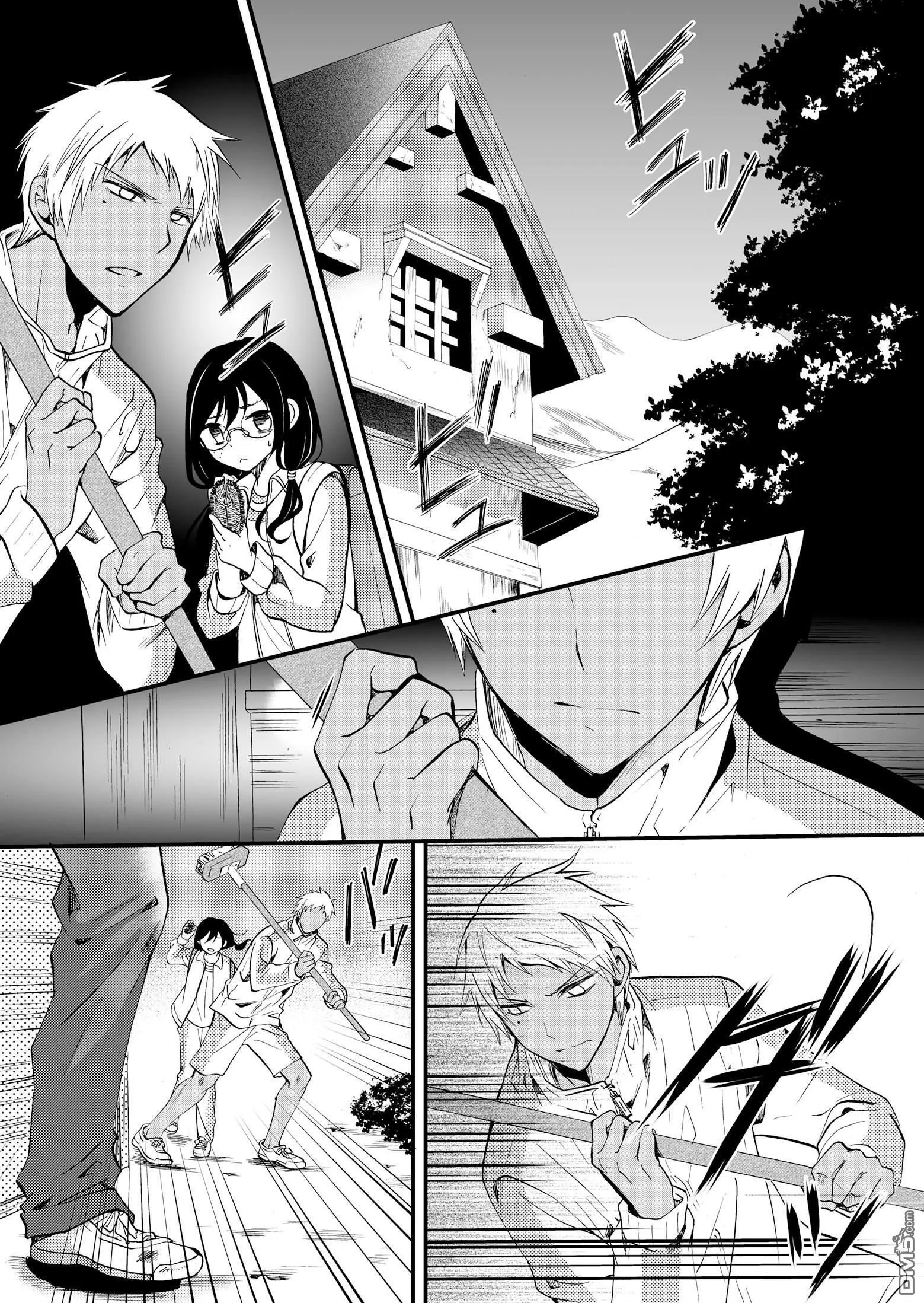 第66话 第9页