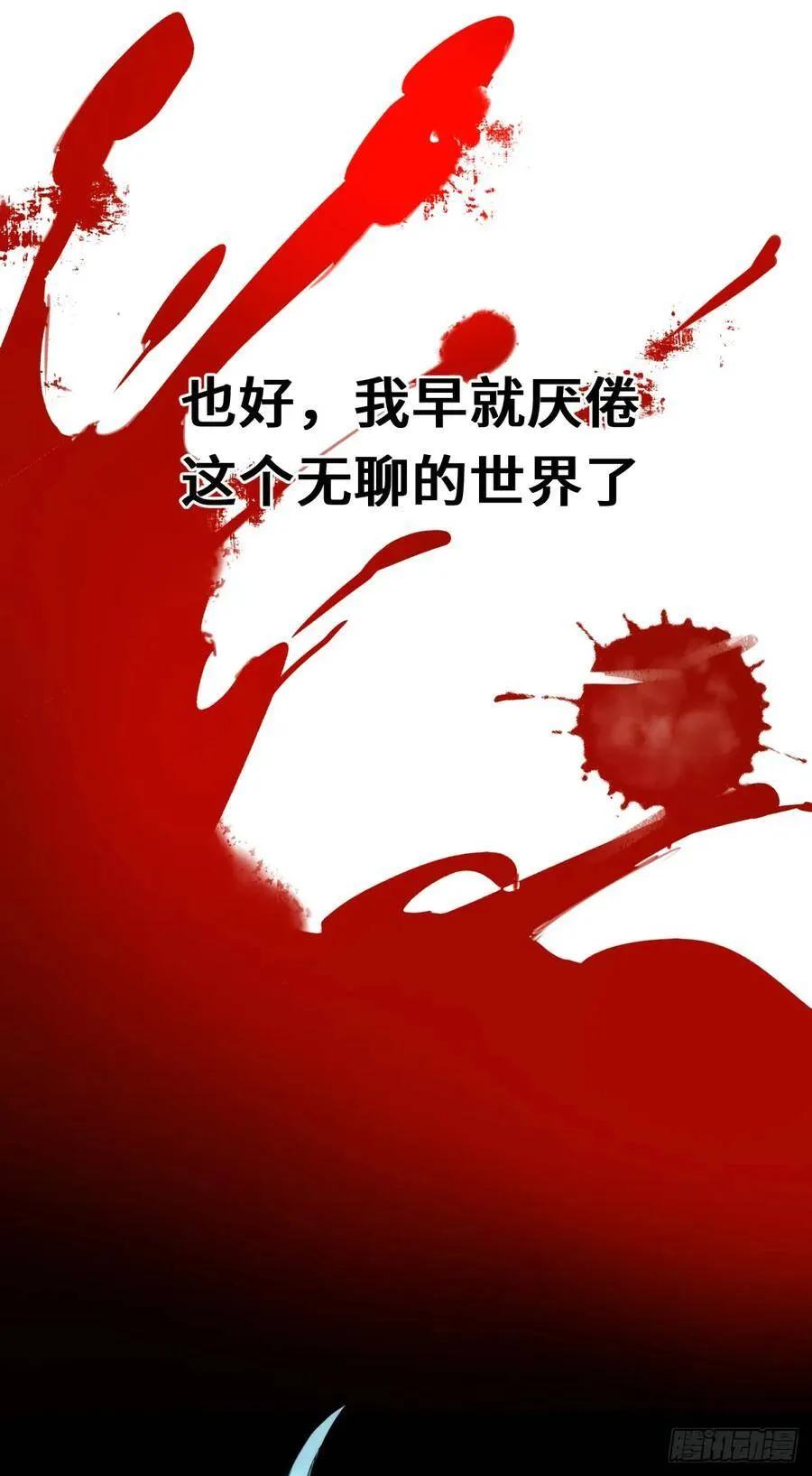 6月2日上线，爆更7天 第3页