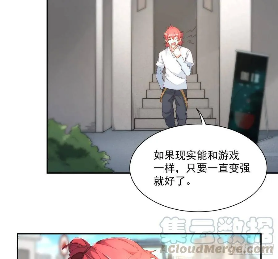 1-我是灵尊之子？ 第5页