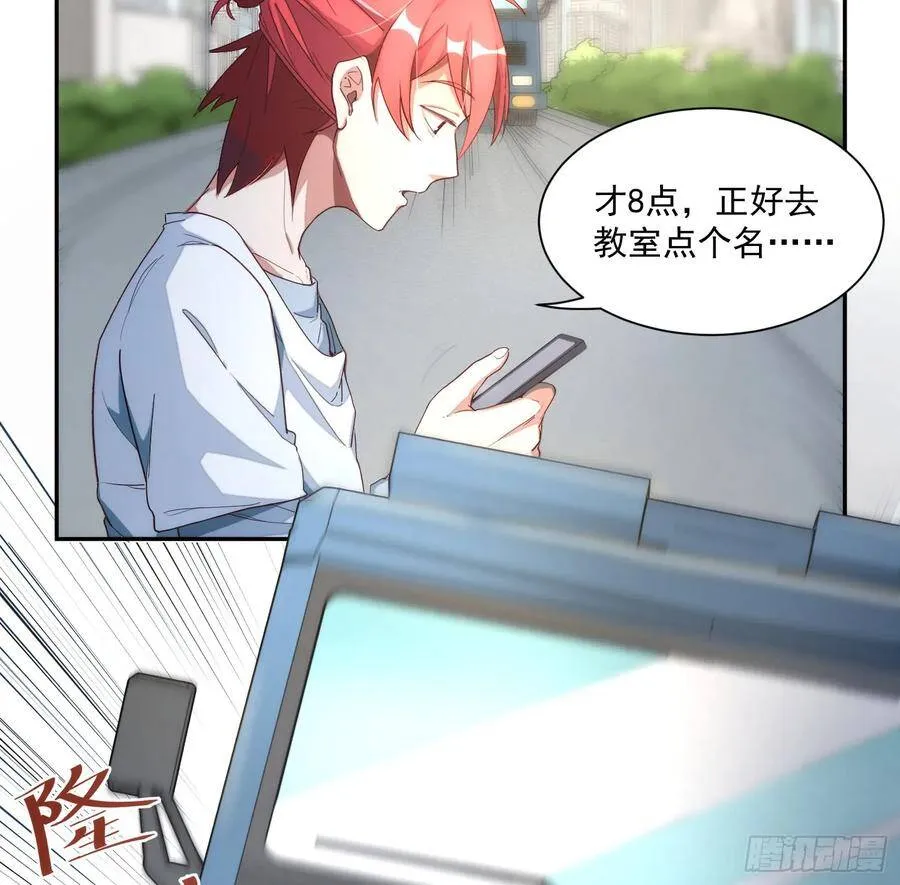 1-我是灵尊之子？ 第6页
