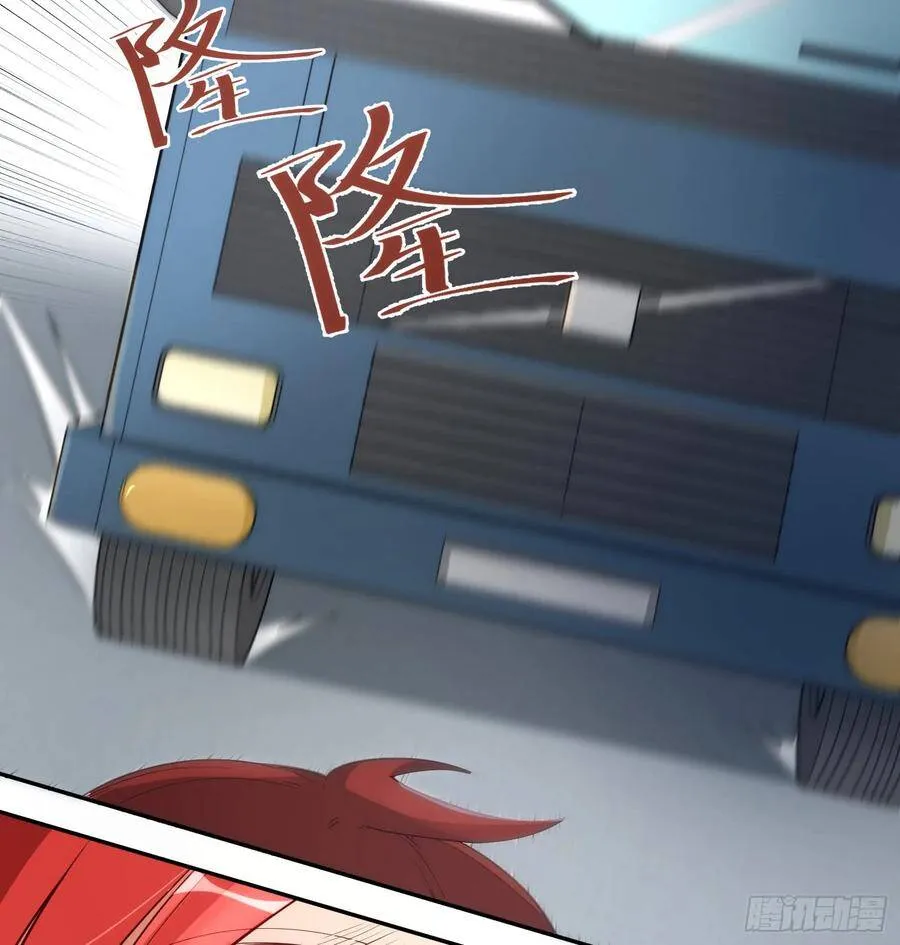 1-我是灵尊之子？ 第7页