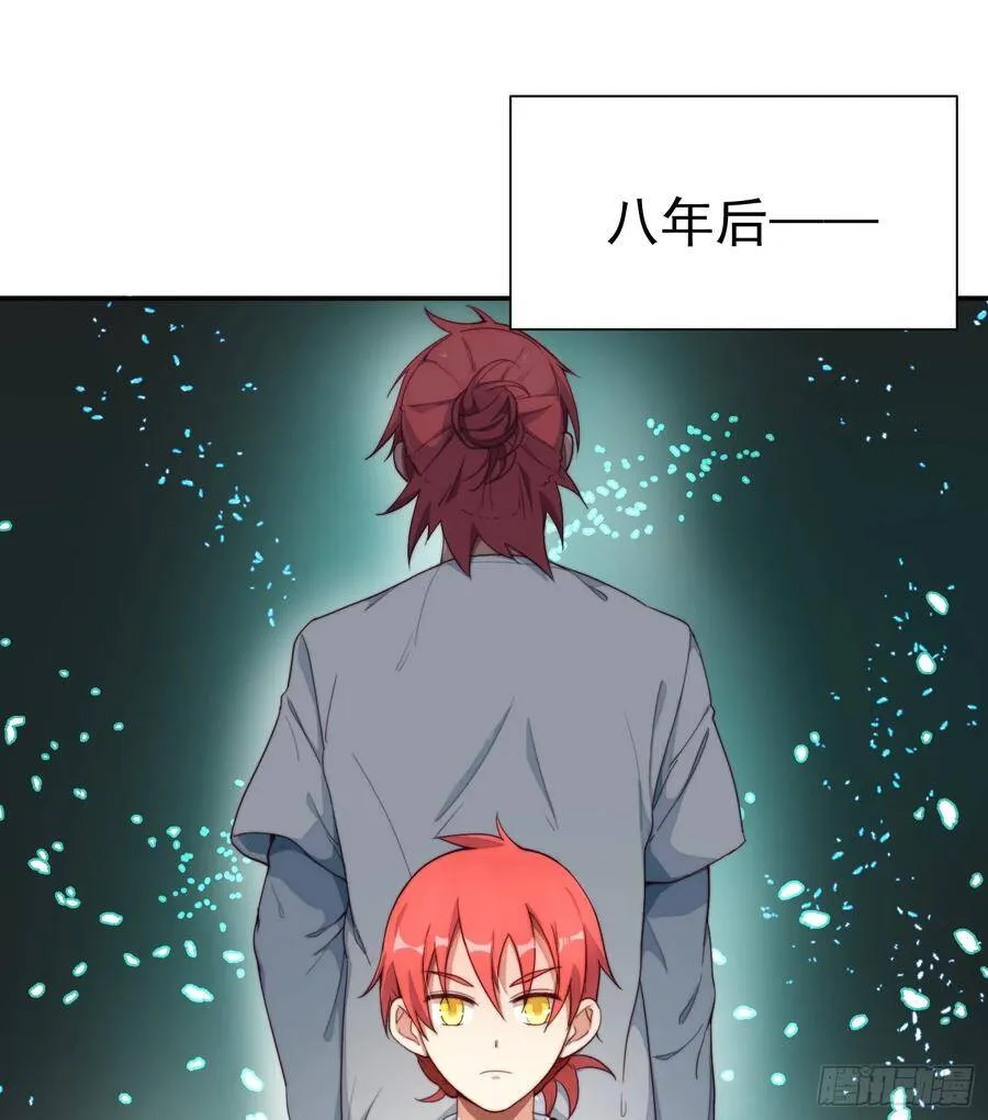 1-我是灵尊之子？ 第28页