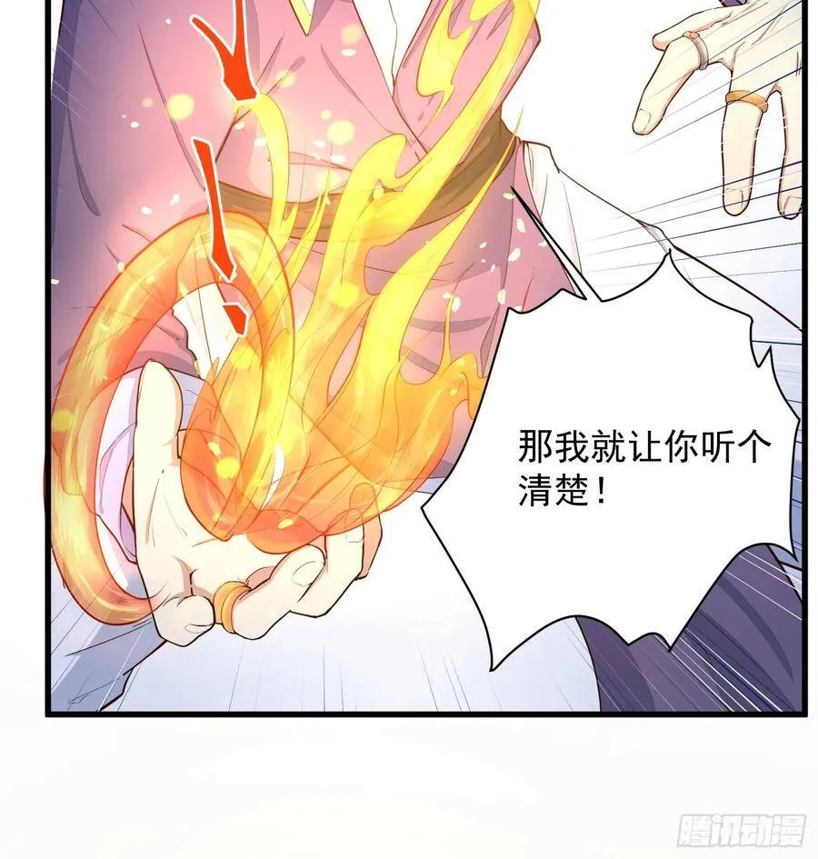 2-智商碾压 第18页
