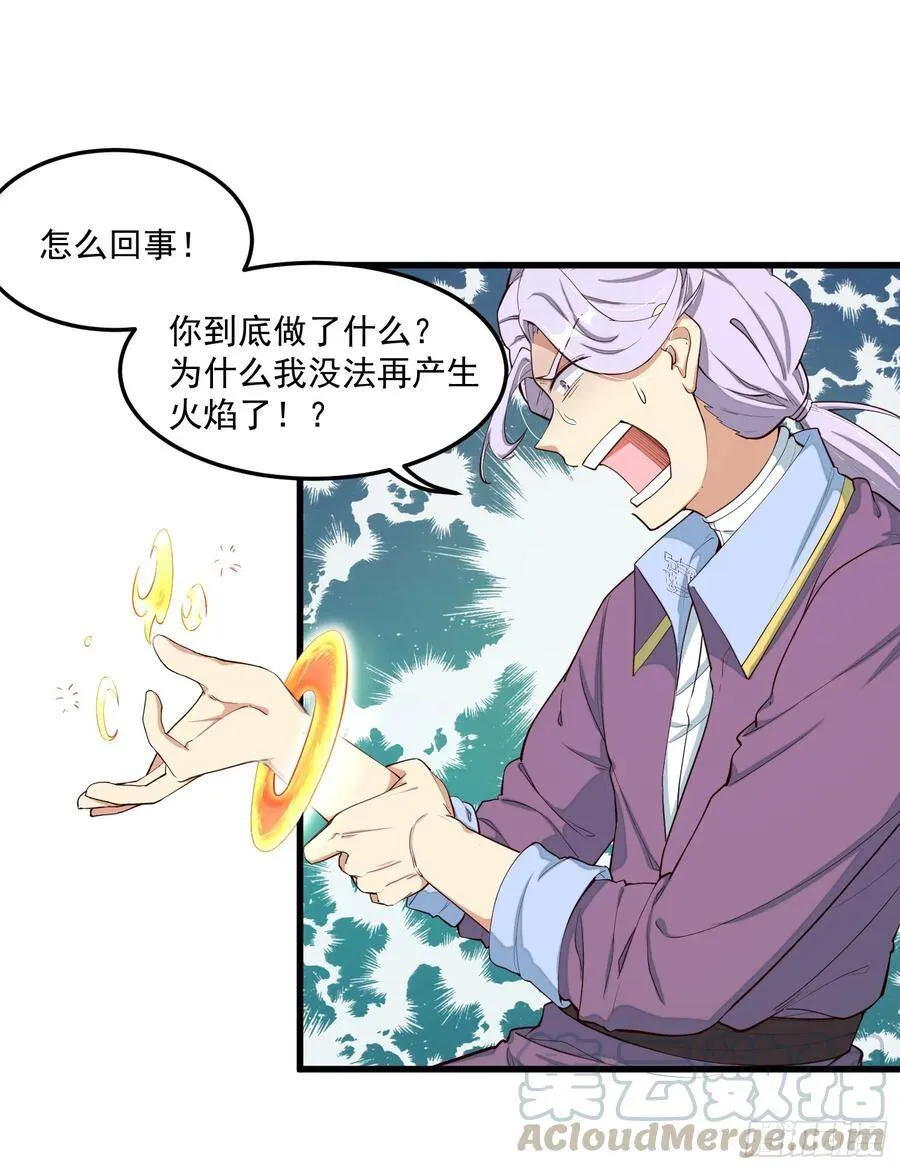 2-智商碾压 第25页