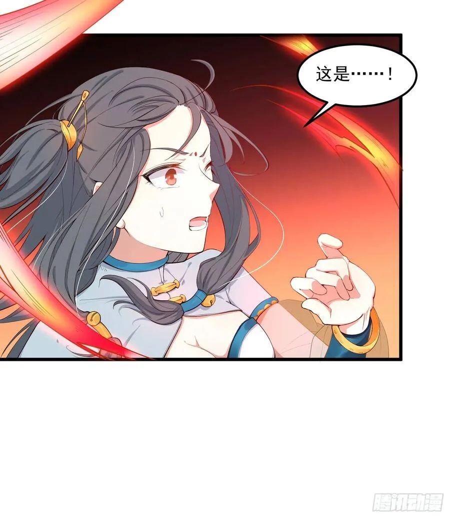2-智商碾压 第48页