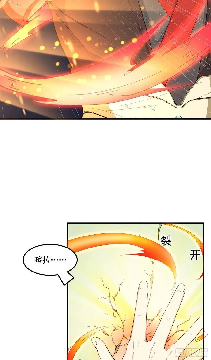 2-智商碾压 第50页