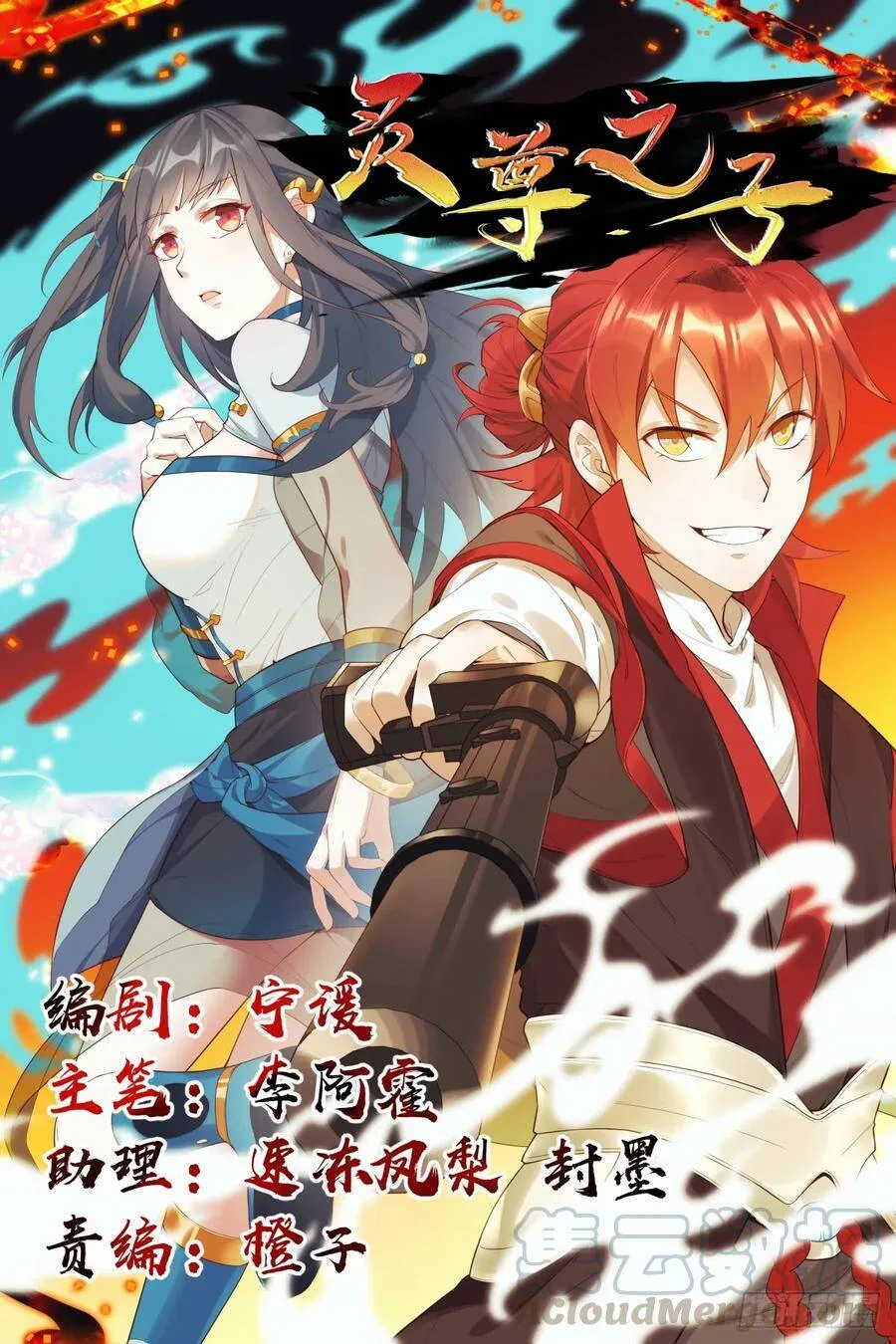 3-测试 第1页