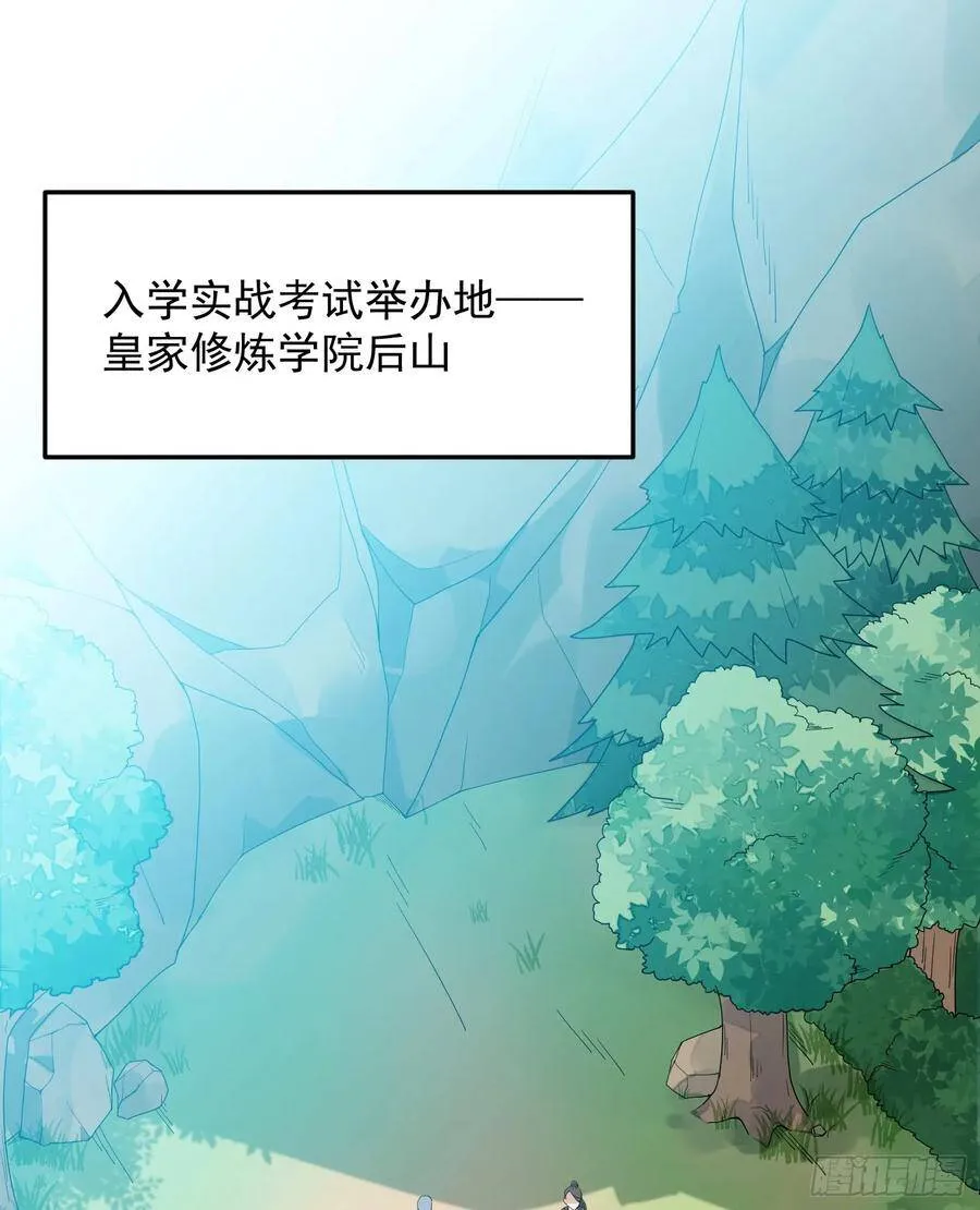 3-测试 第2页