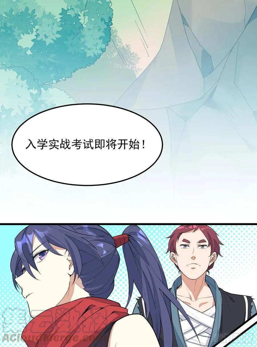 3-测试 第5页