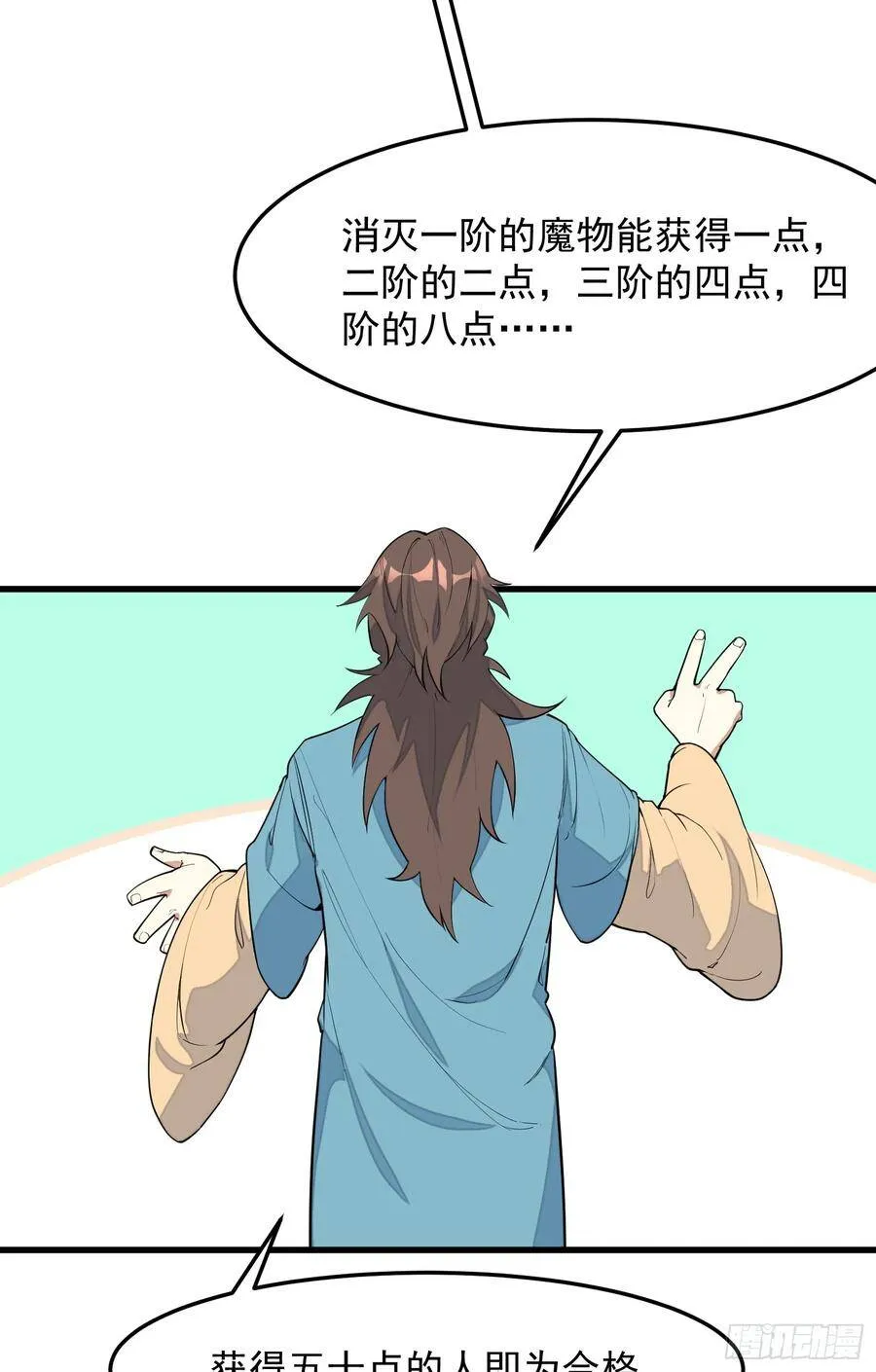 3-测试 第8页