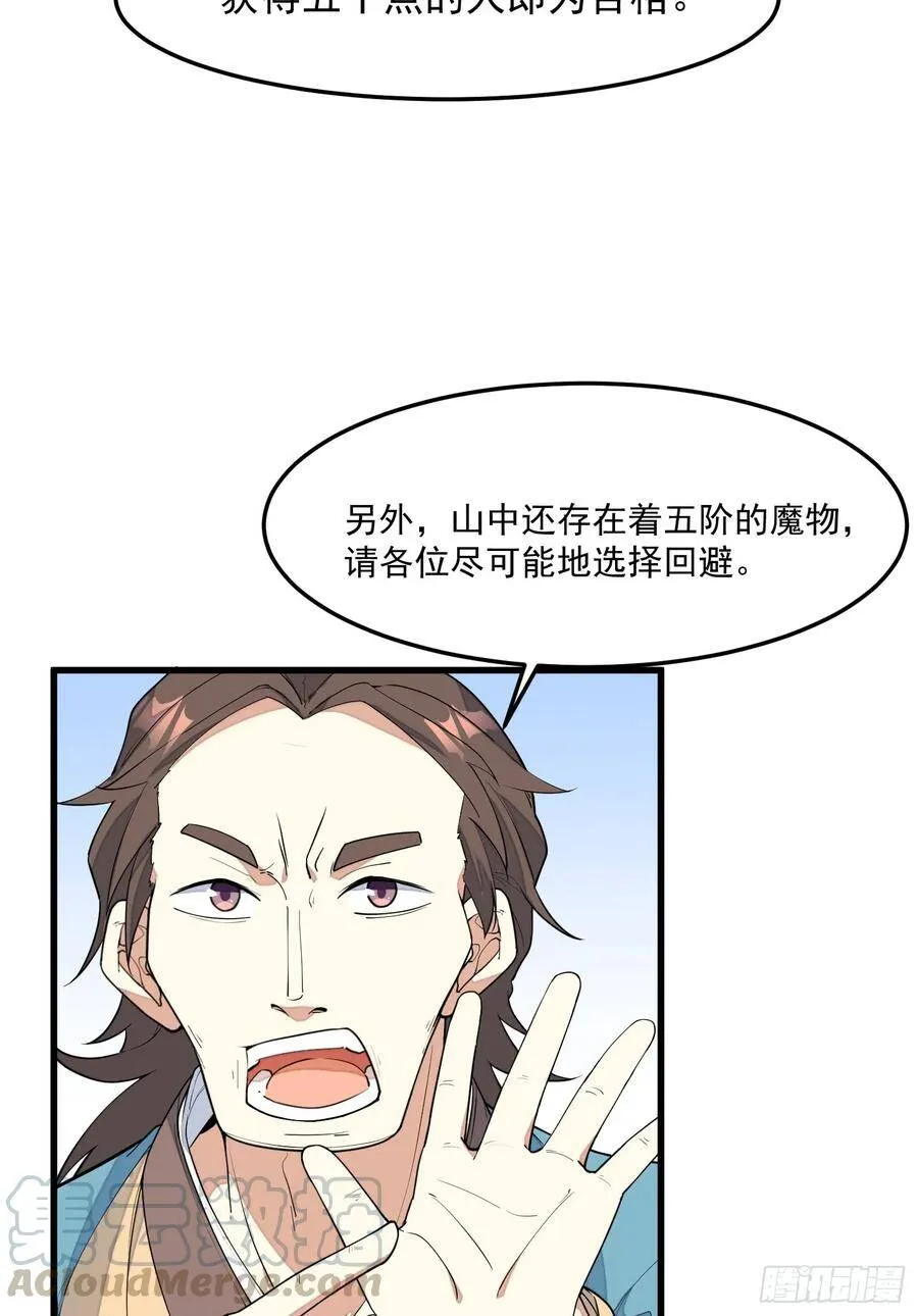3-测试 第9页
