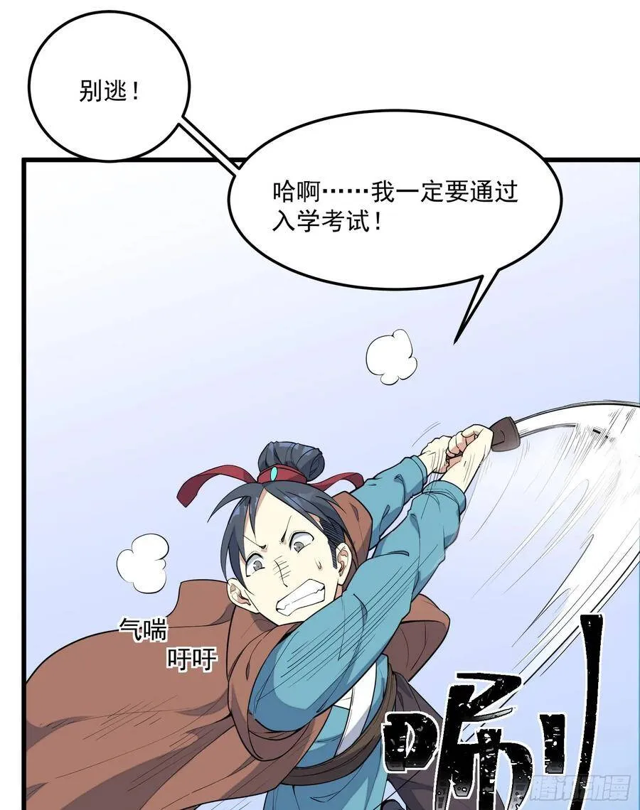 3-测试 第14页