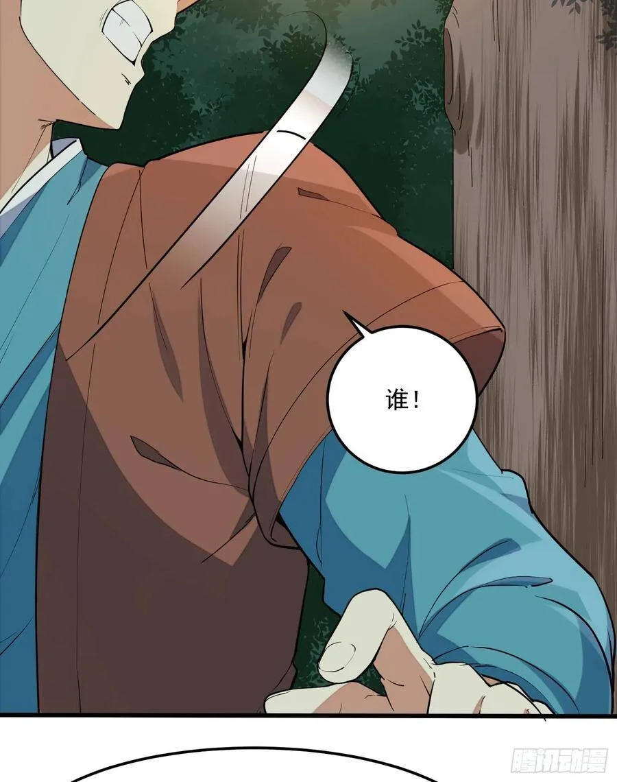 3-测试 第20页