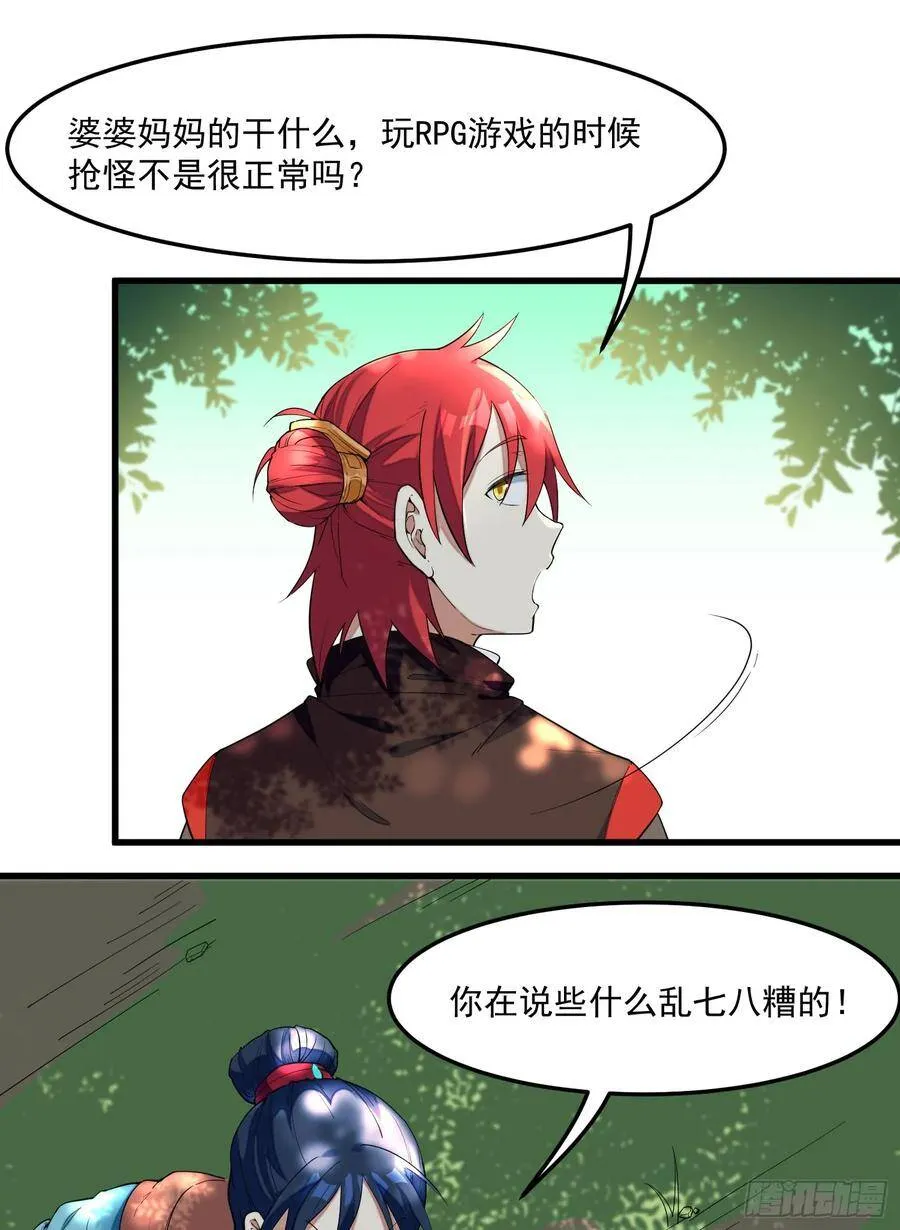 3-测试 第22页