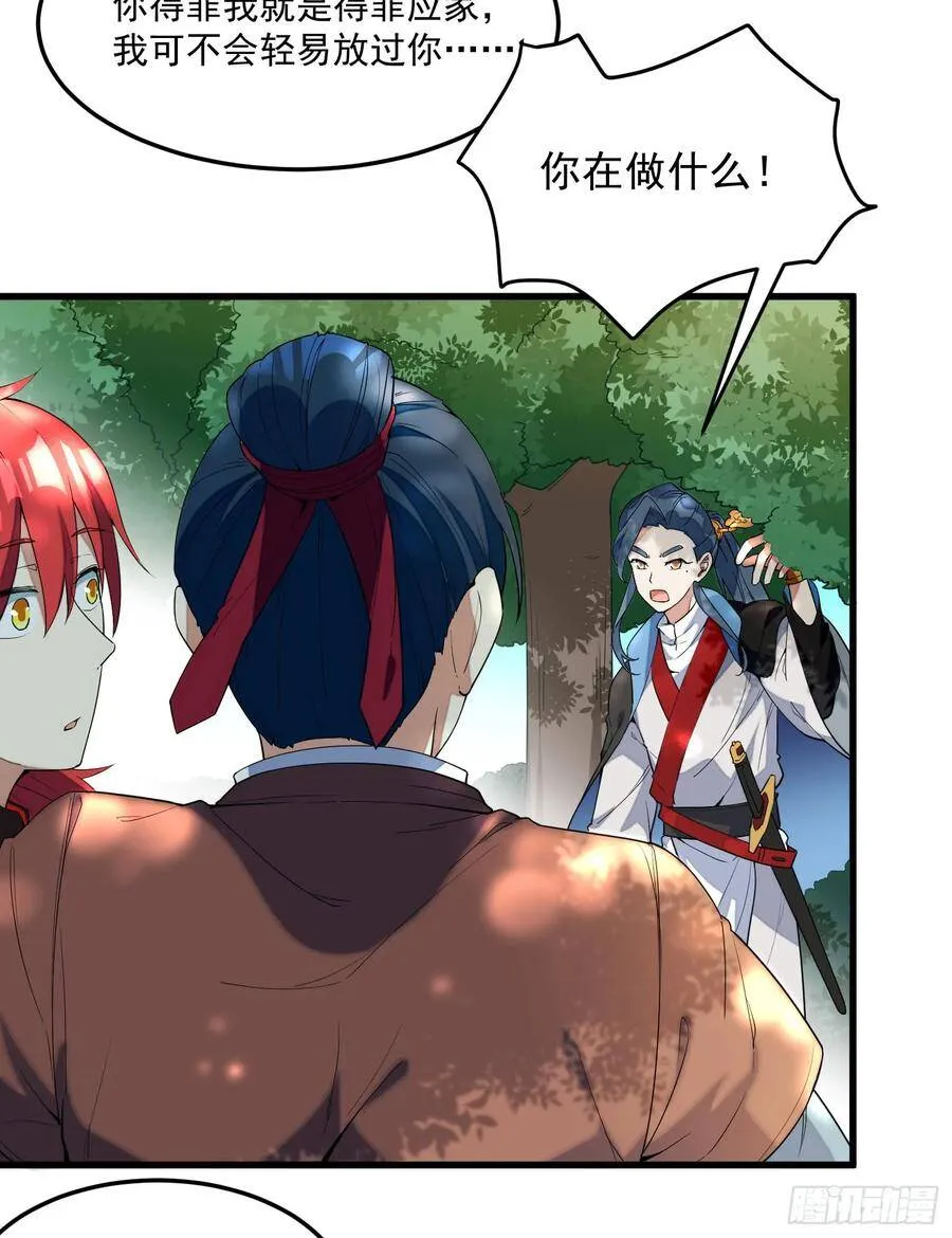 3-测试 第24页