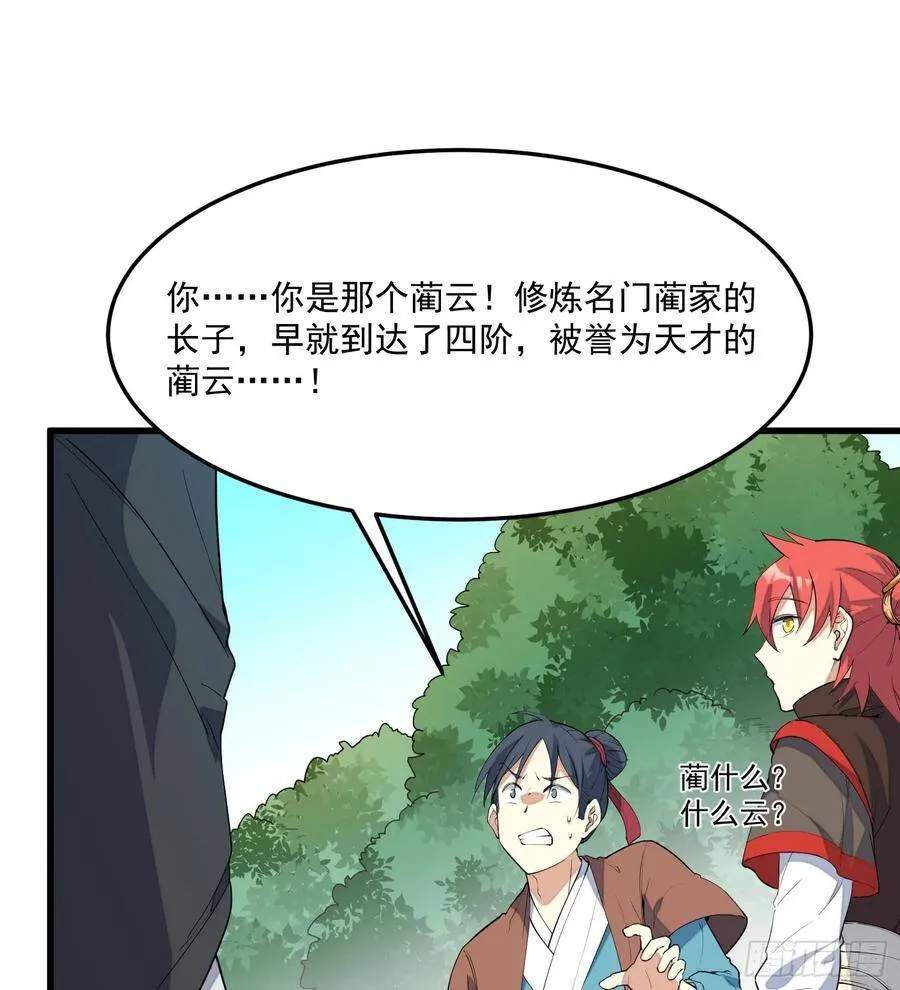 3-测试 第26页