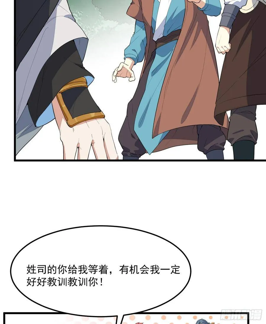 3-测试 第27页