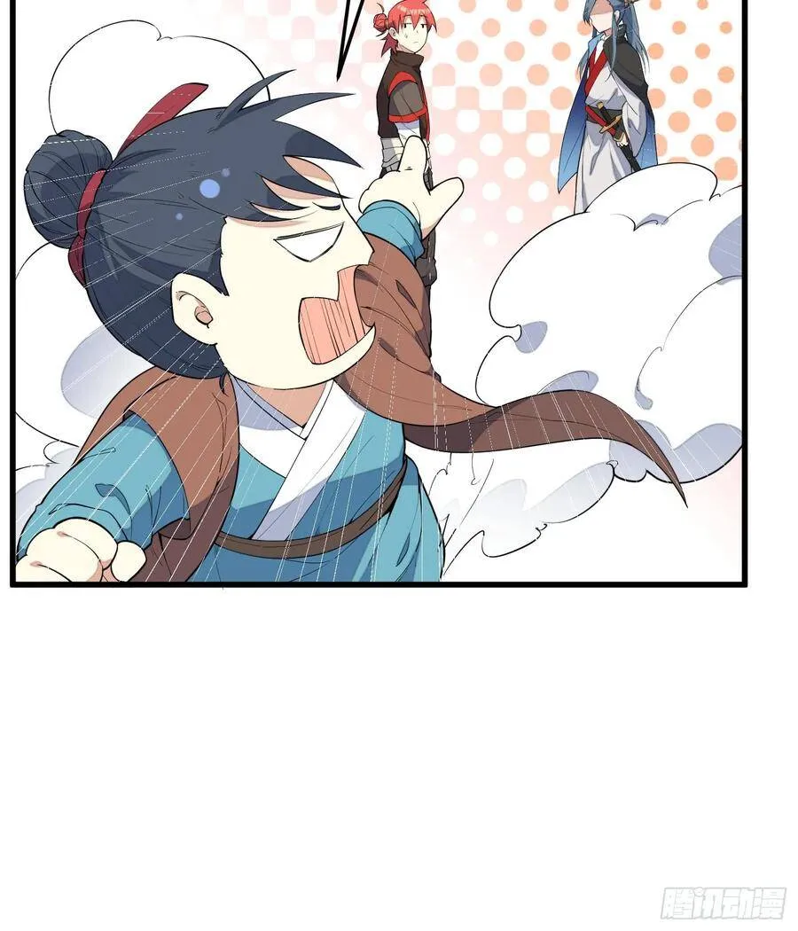 3-测试 第28页