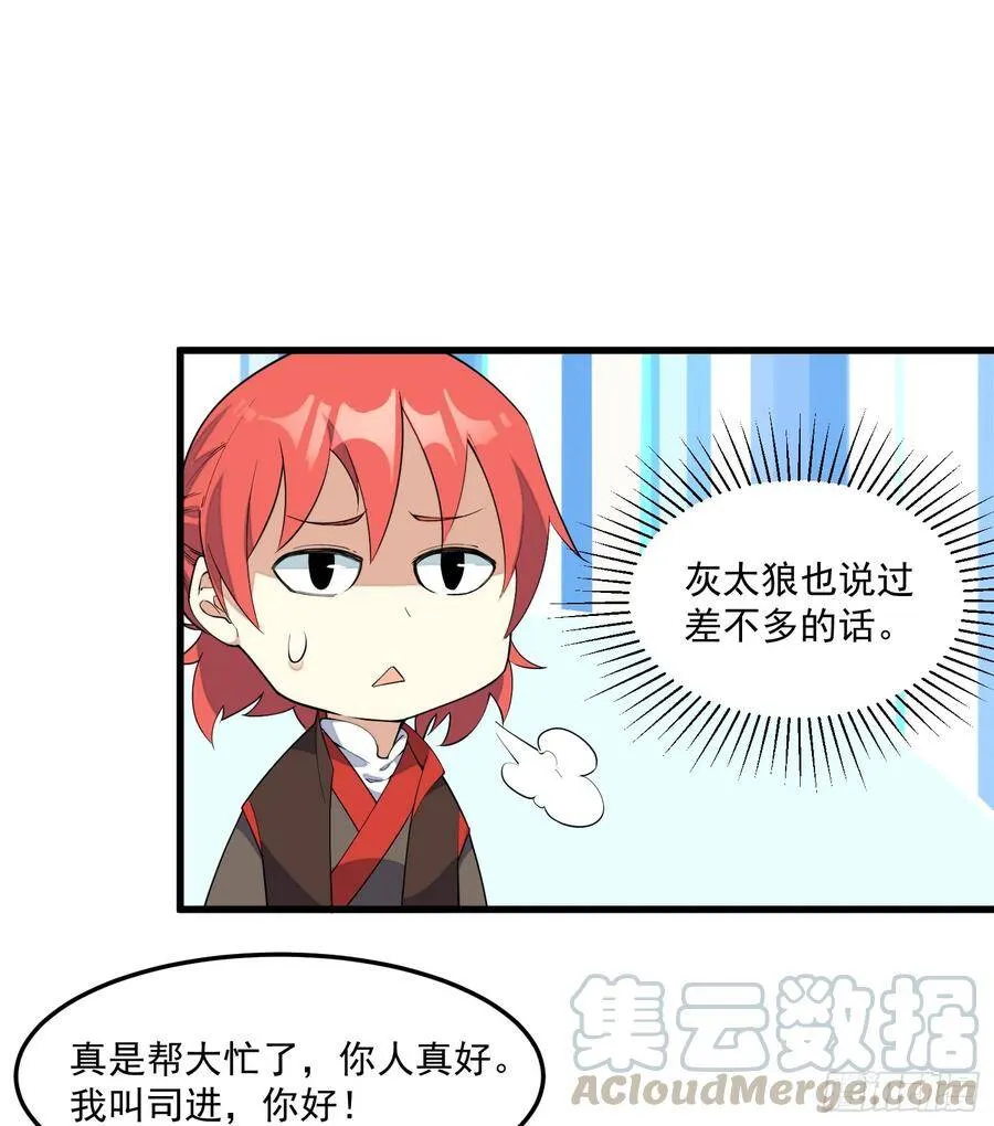3-测试 第29页