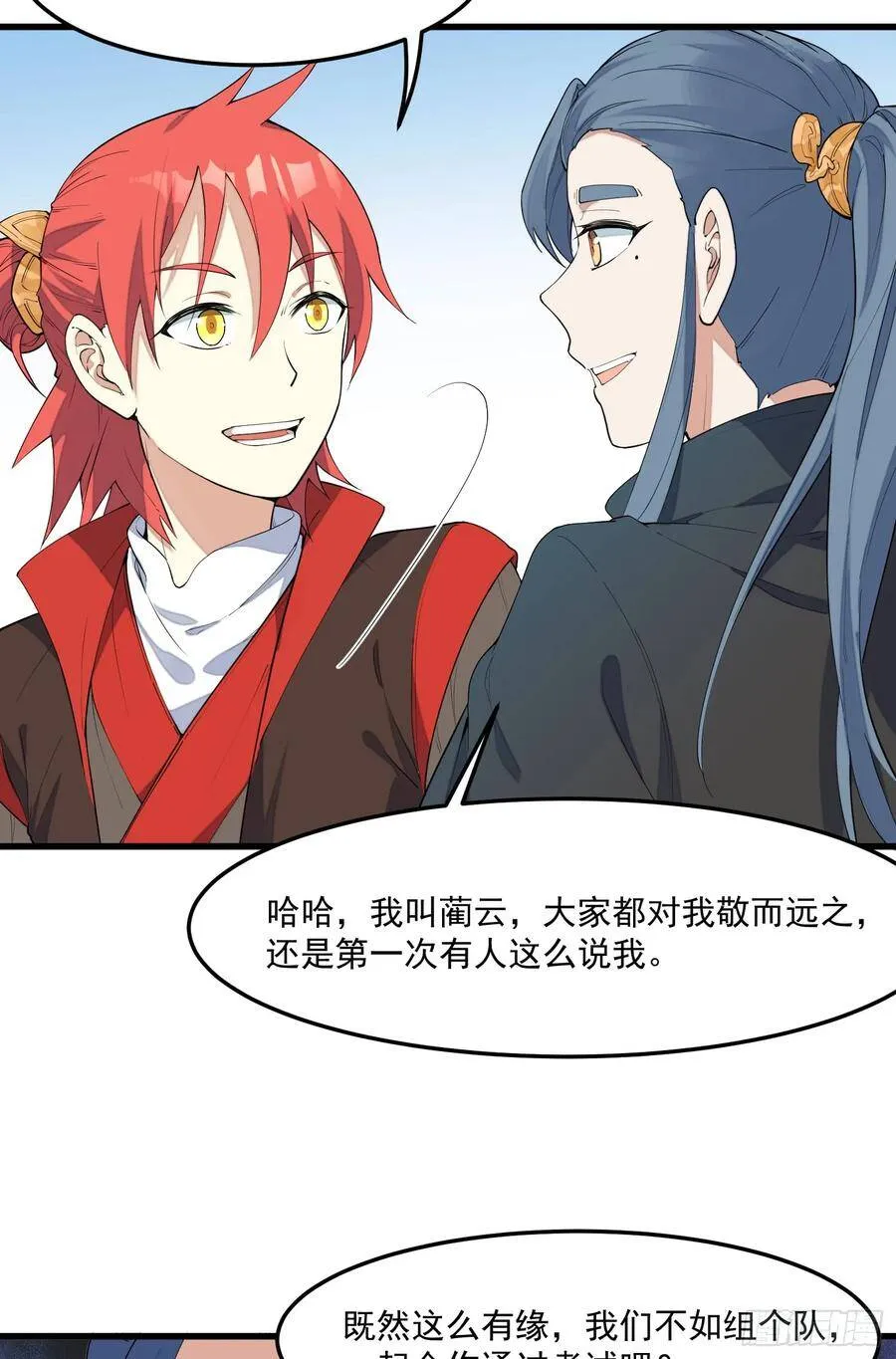 3-测试 第30页