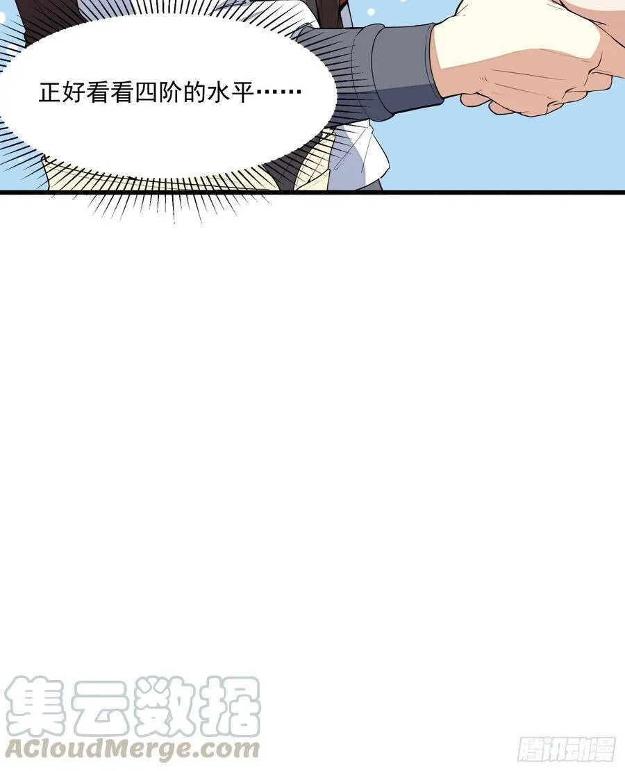 3-测试 第33页