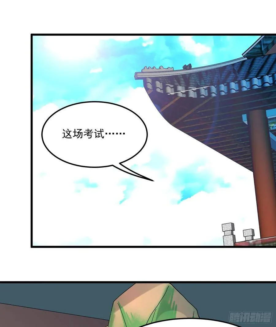 3-测试 第34页