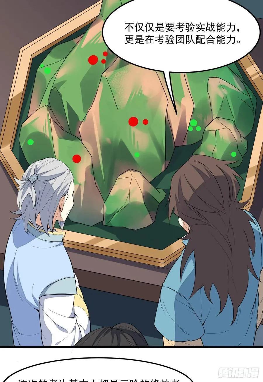 3-测试 第35页