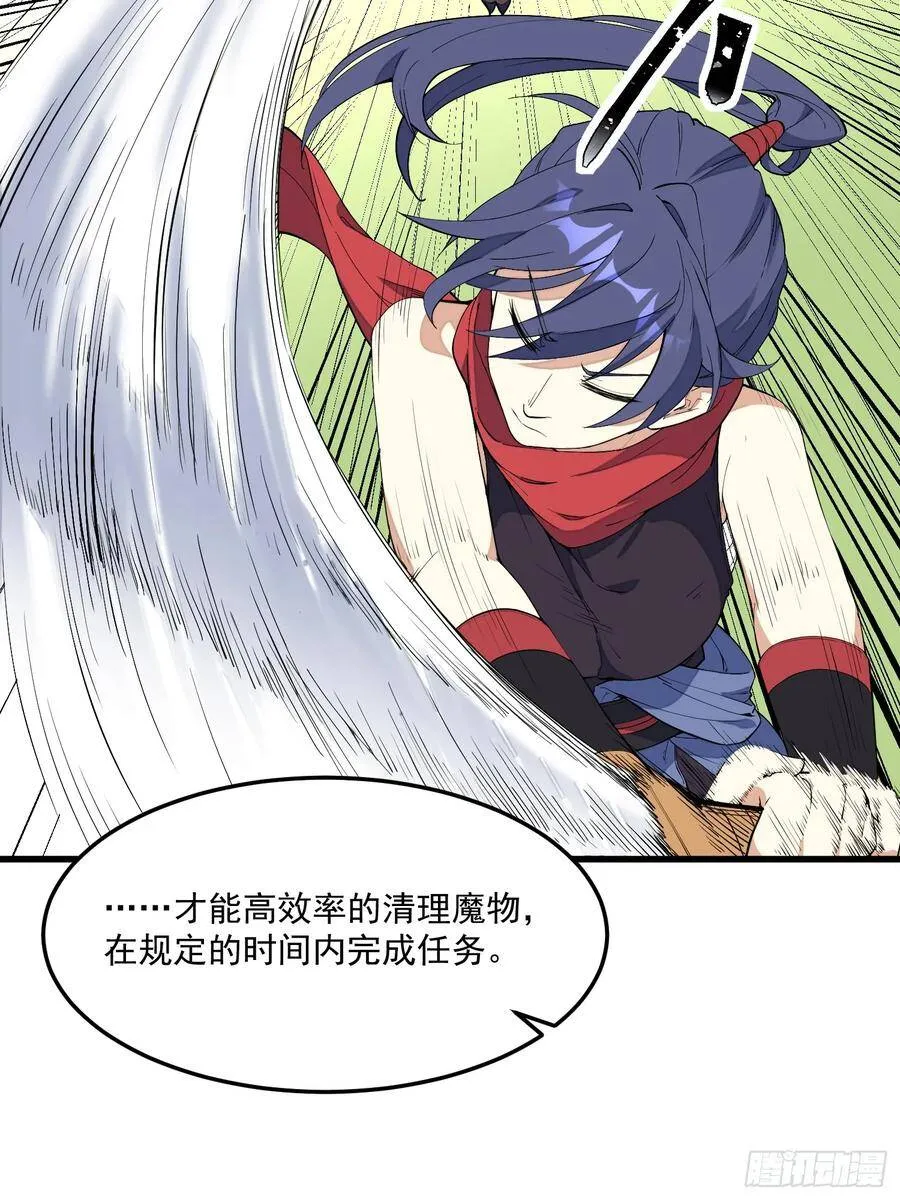3-测试 第39页