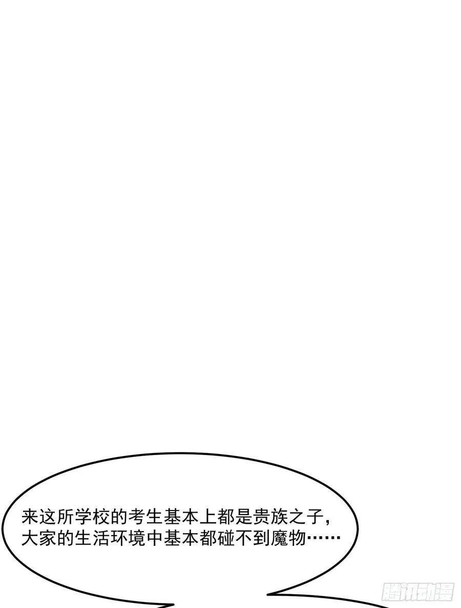 3-测试 第40页