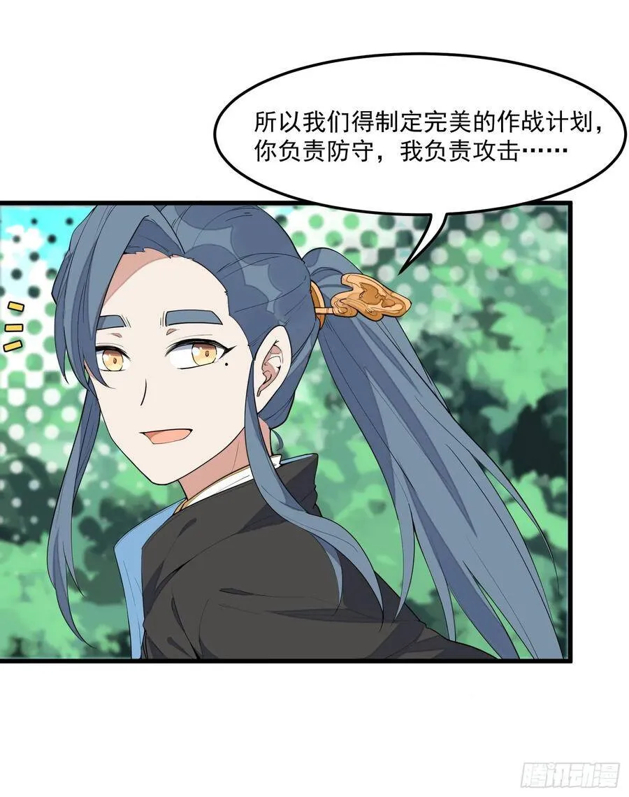 3-测试 第42页