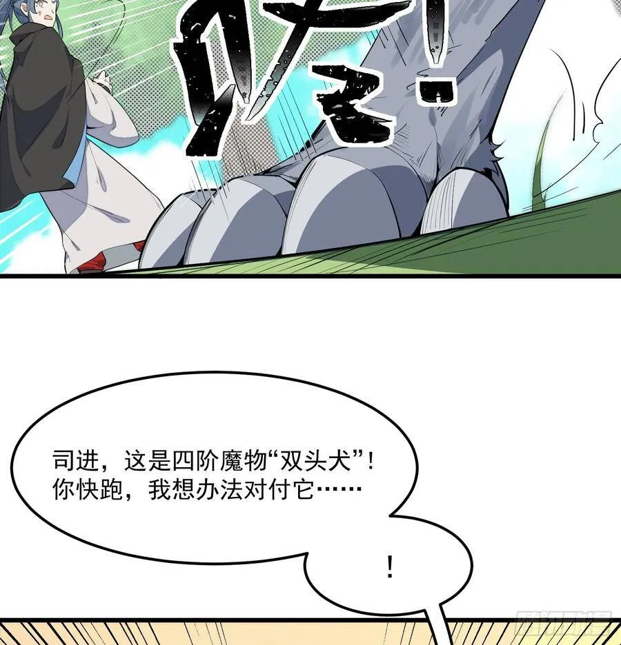 3-测试 第44页
