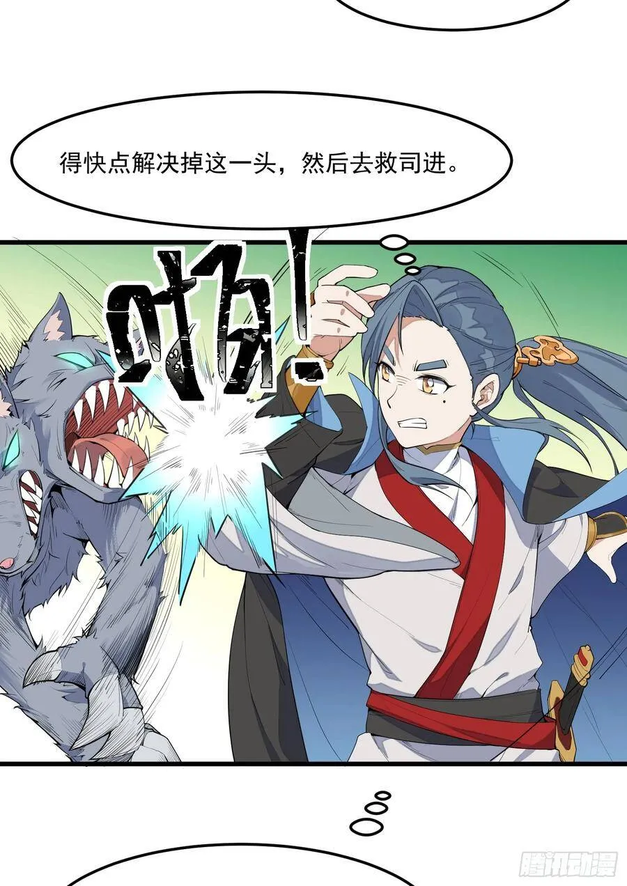3-测试 第46页