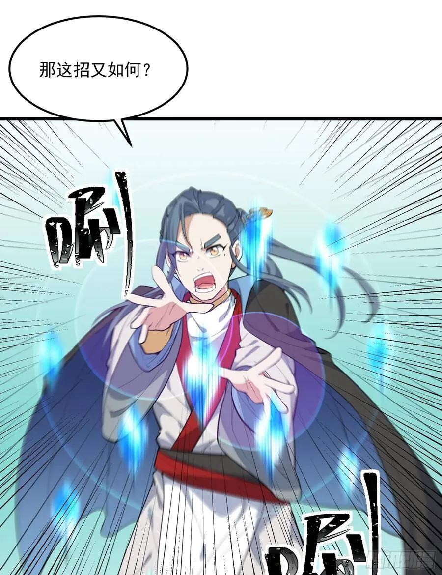 3-测试 第54页