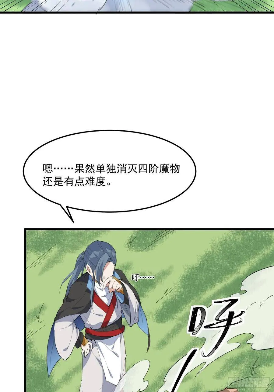 3-测试 第56页