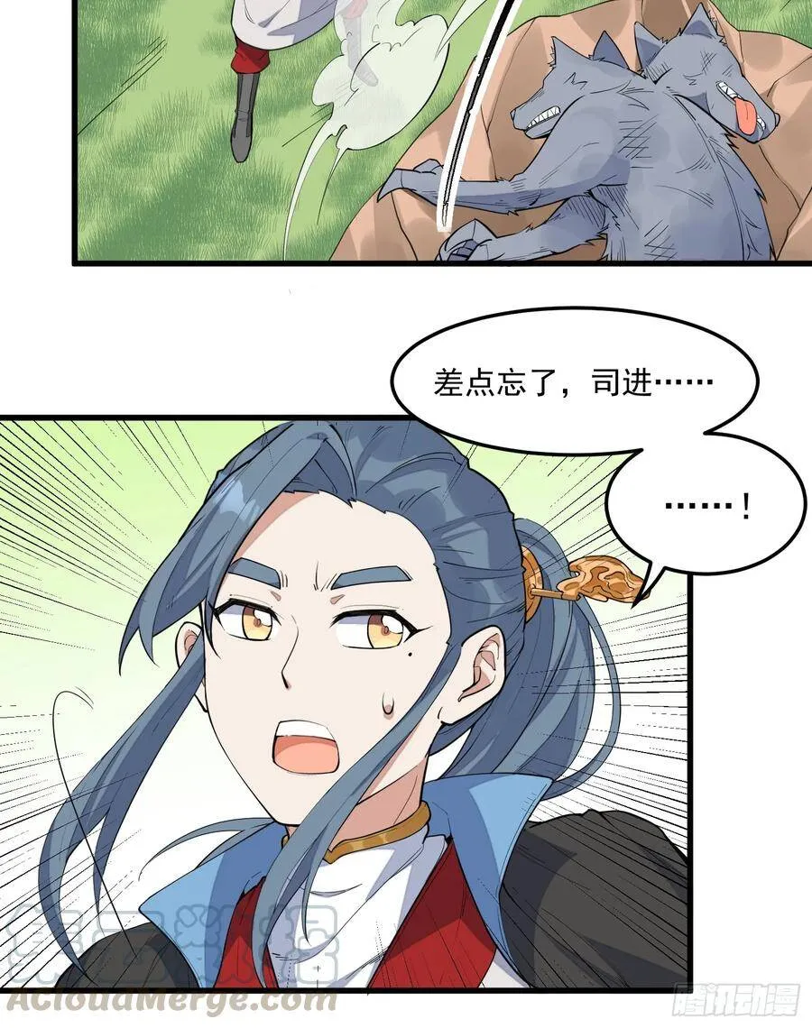 3-测试 第57页