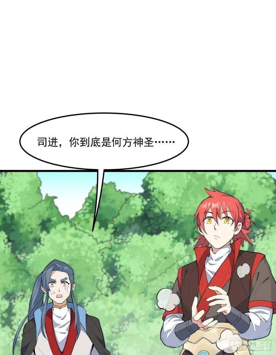 3-测试 第58页