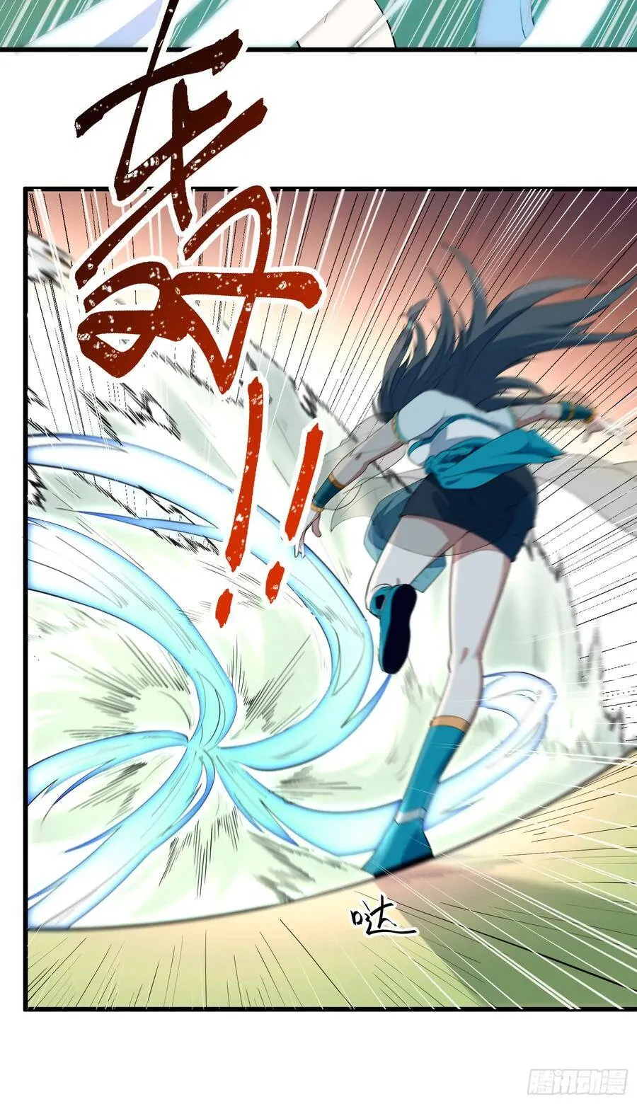 4-高阶魔物 第19页