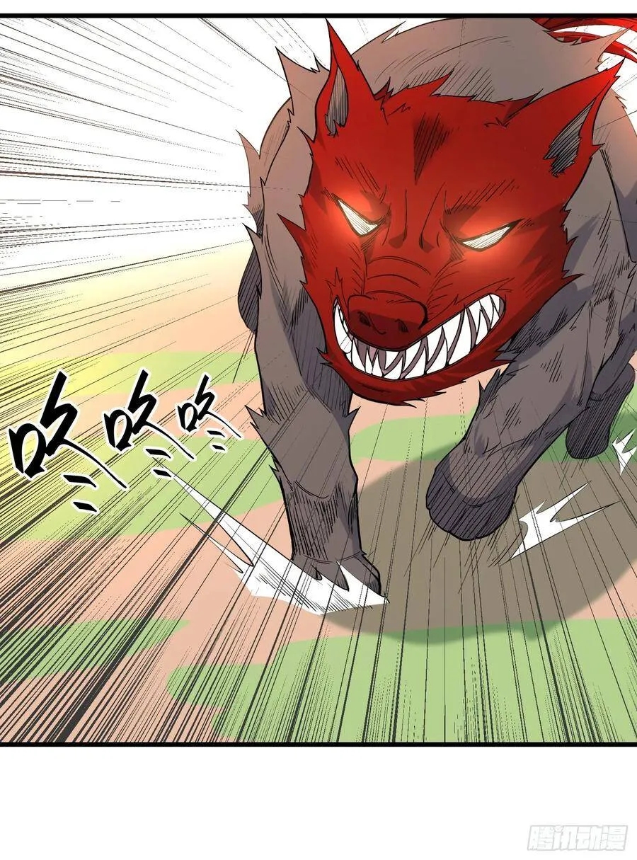 4-高阶魔物 第28页