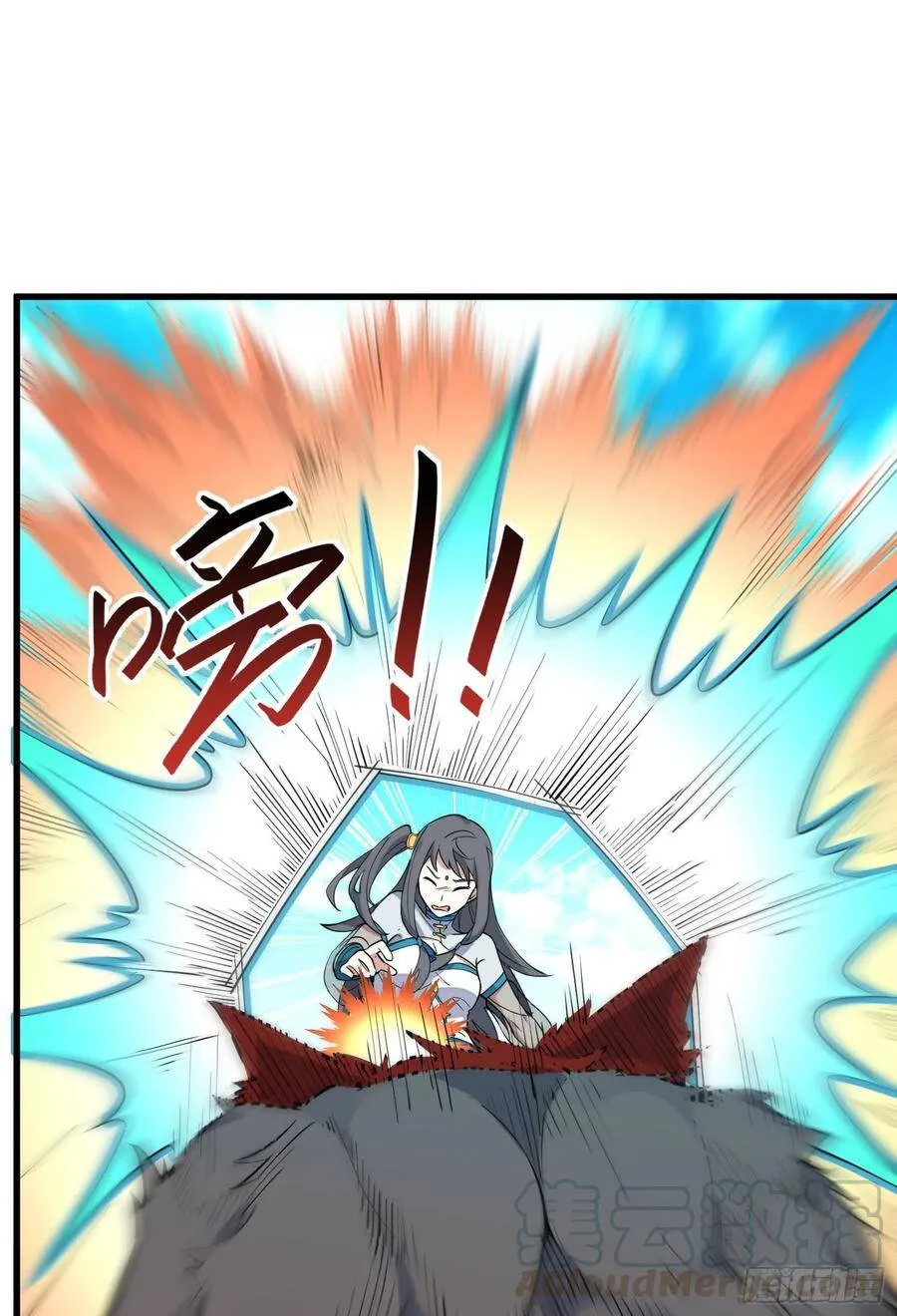 4-高阶魔物 第29页