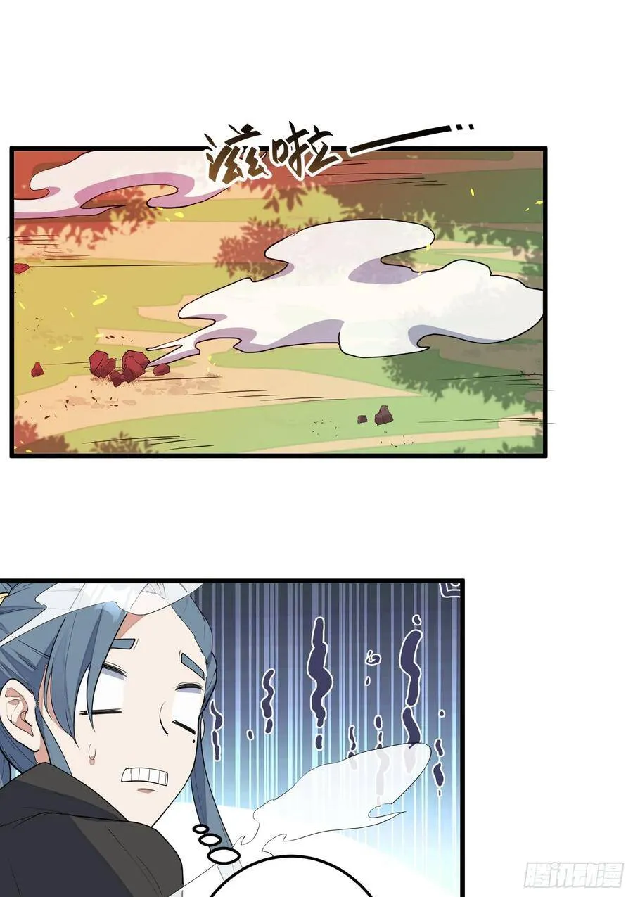 4-高阶魔物 第46页