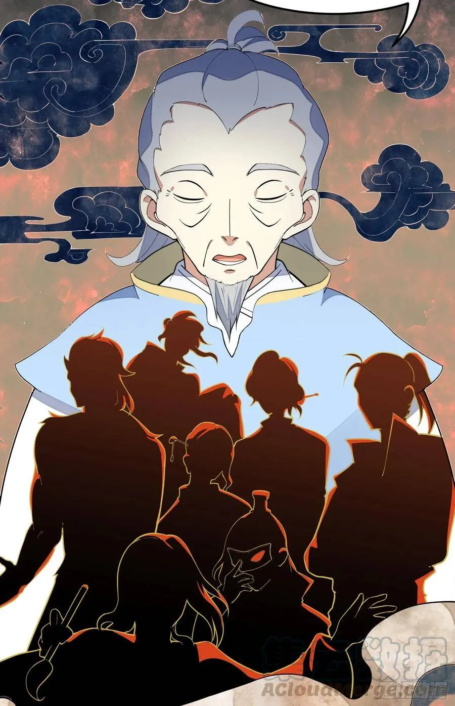5-嚣张 第13页