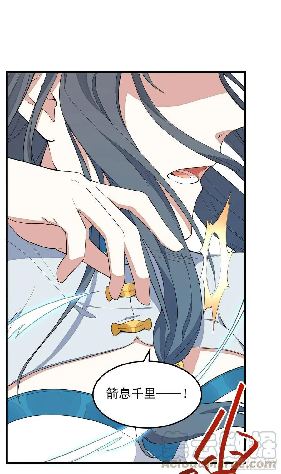 5-嚣张 第37页