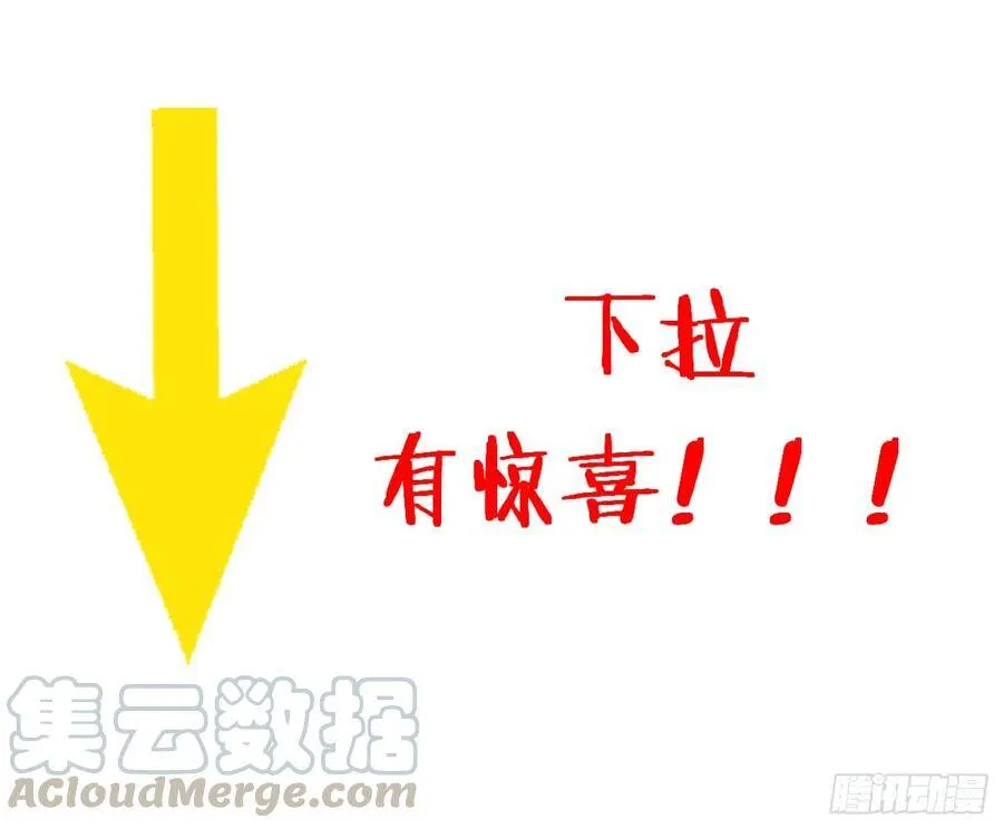 5-嚣张 第53页