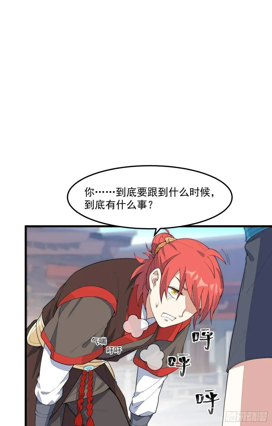 6-来决斗吧 第6页