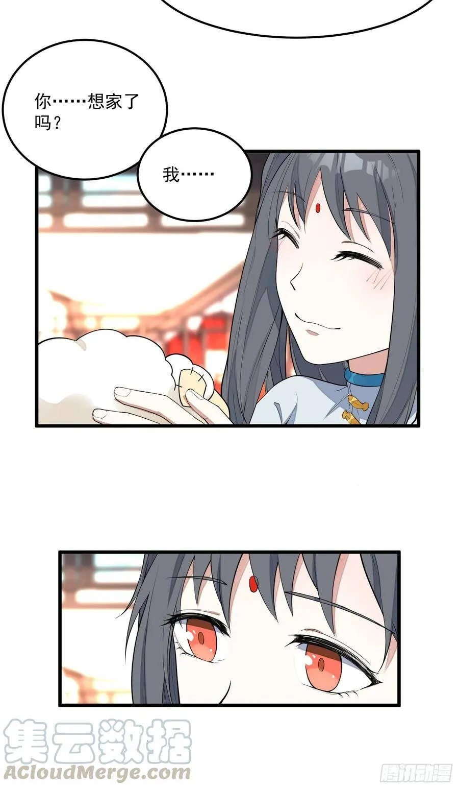 6-来决斗吧 第25页