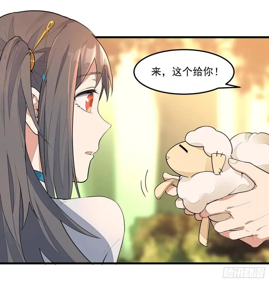 6-来决斗吧 第38页